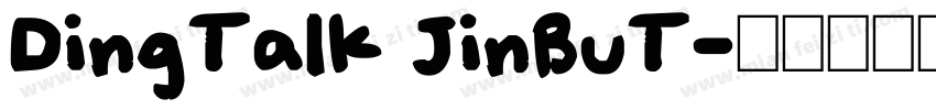 DingTalk JinBuT字体转换